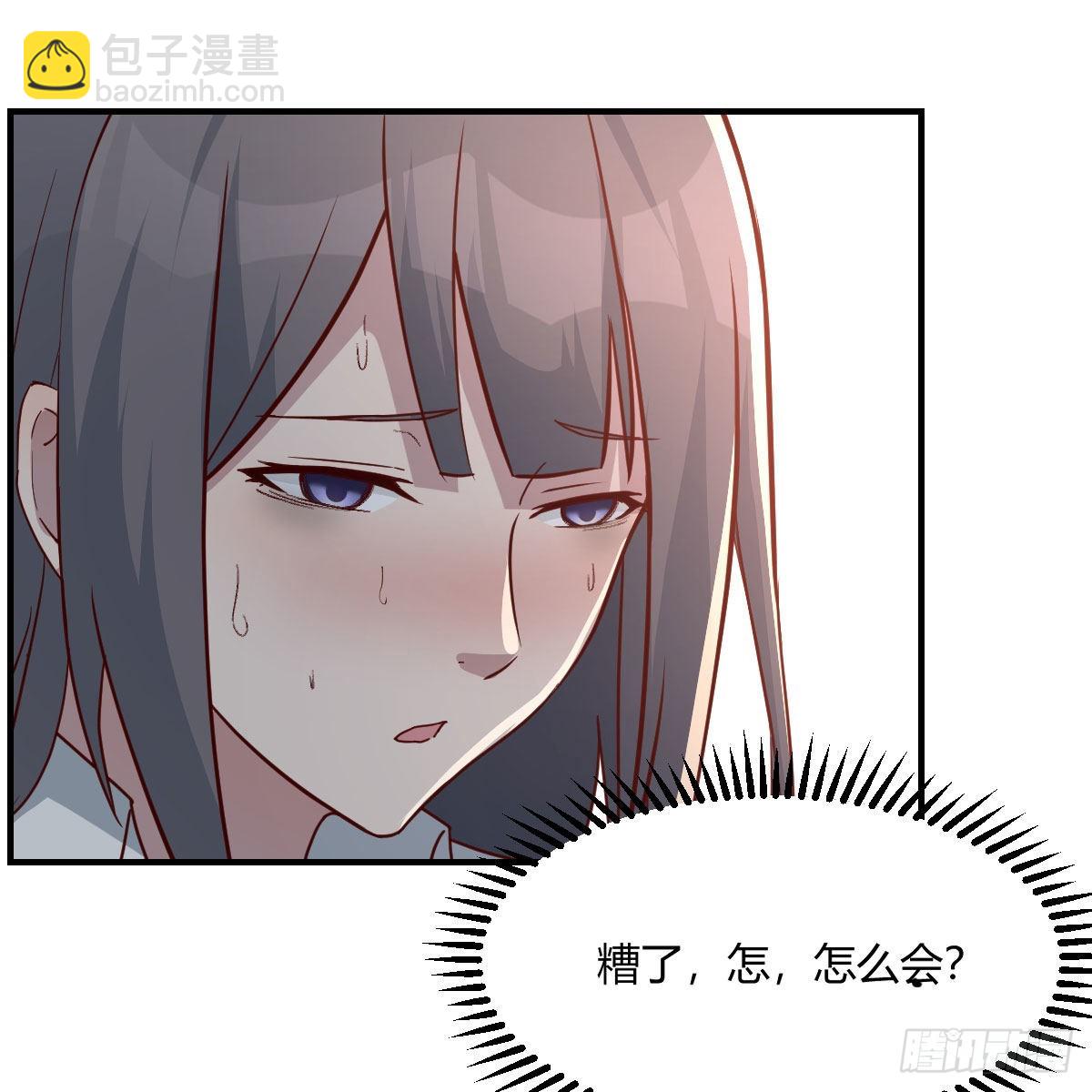 boss，失礼了(1/2)-第230话