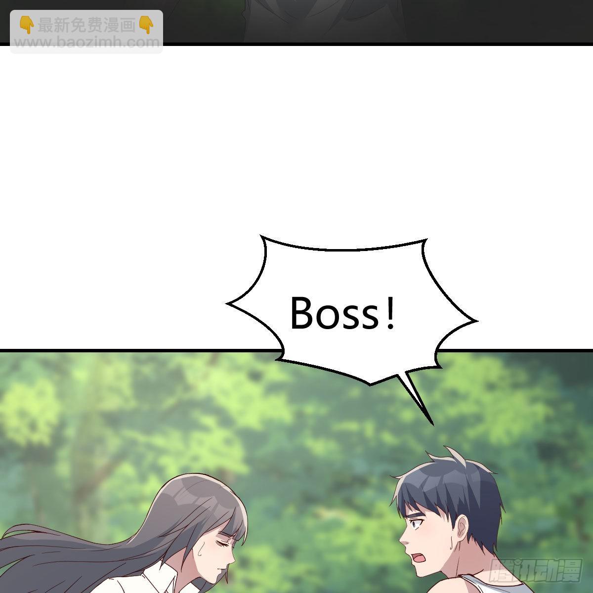 boss，失礼了(1/2)-第230话
