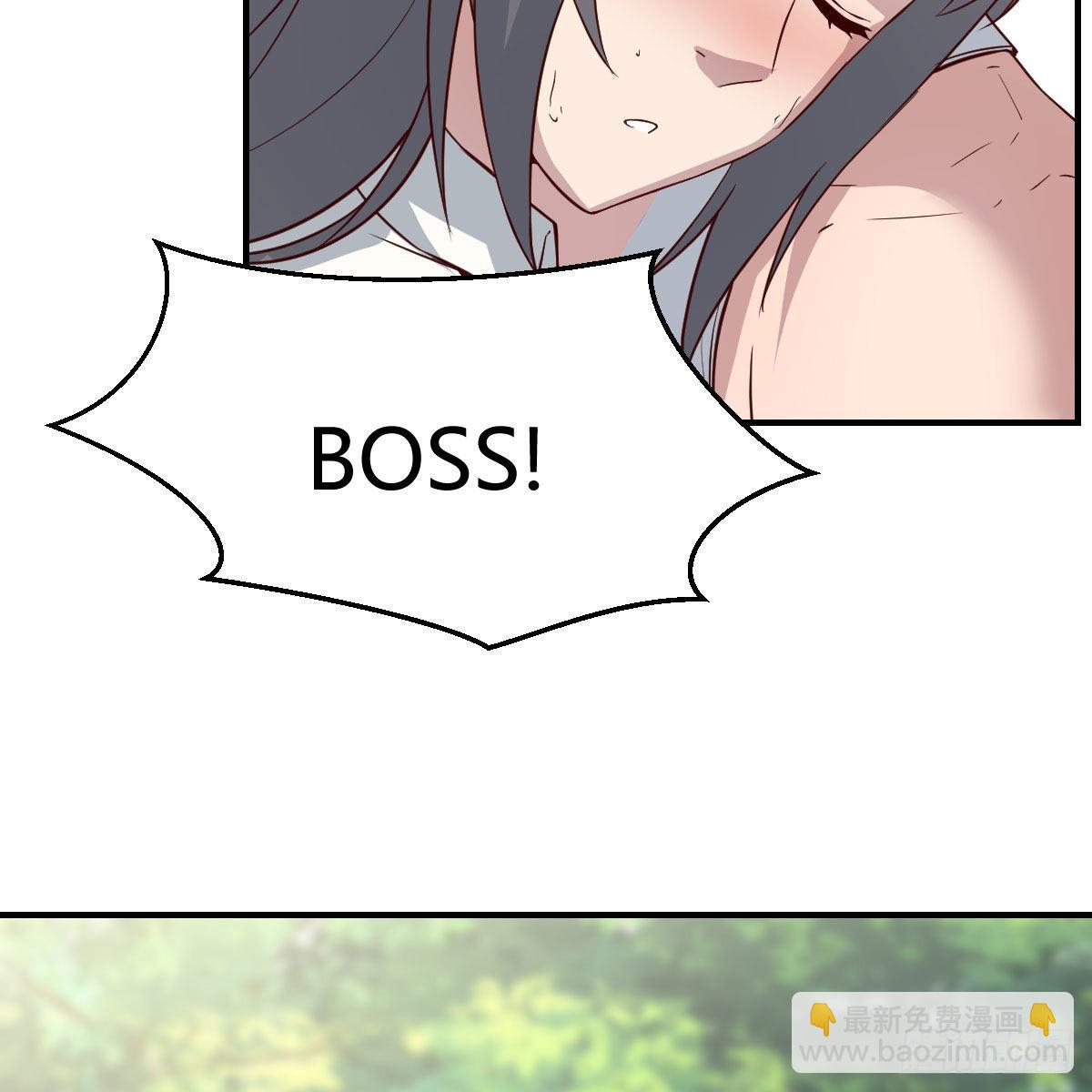 boss，失礼了(1/2)-第230话