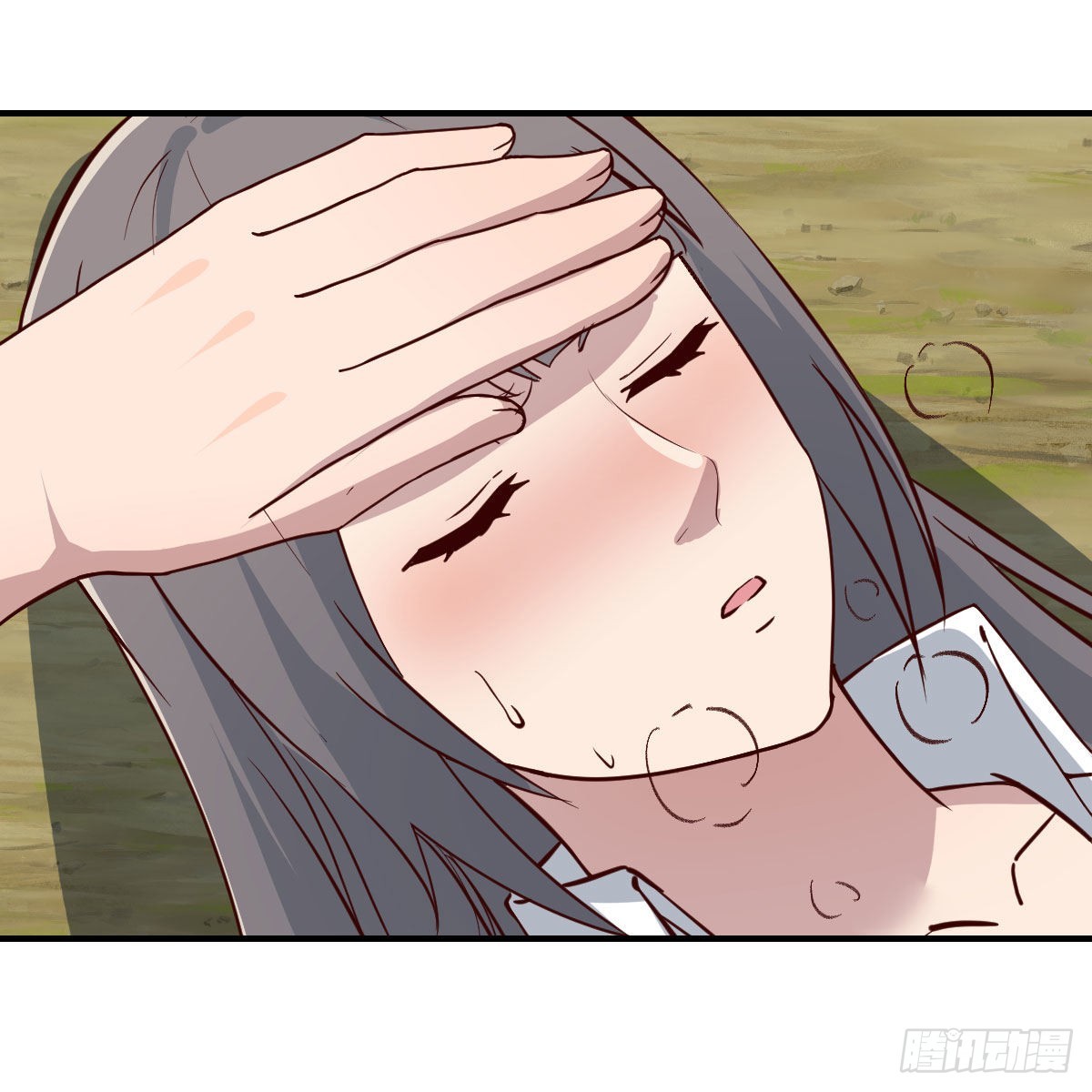 boss，失礼了(1/2)-第230话