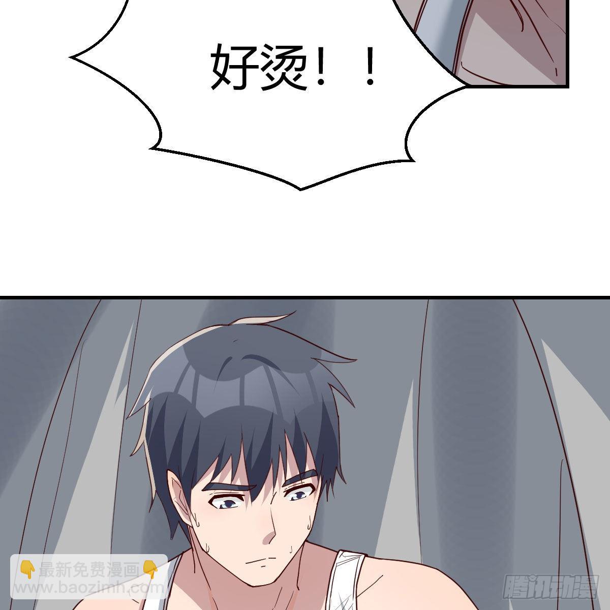 boss，失礼了(1/2)-第230话