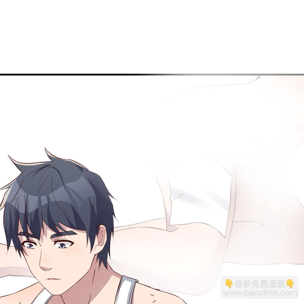 boss，失礼了(1/2)-第230话