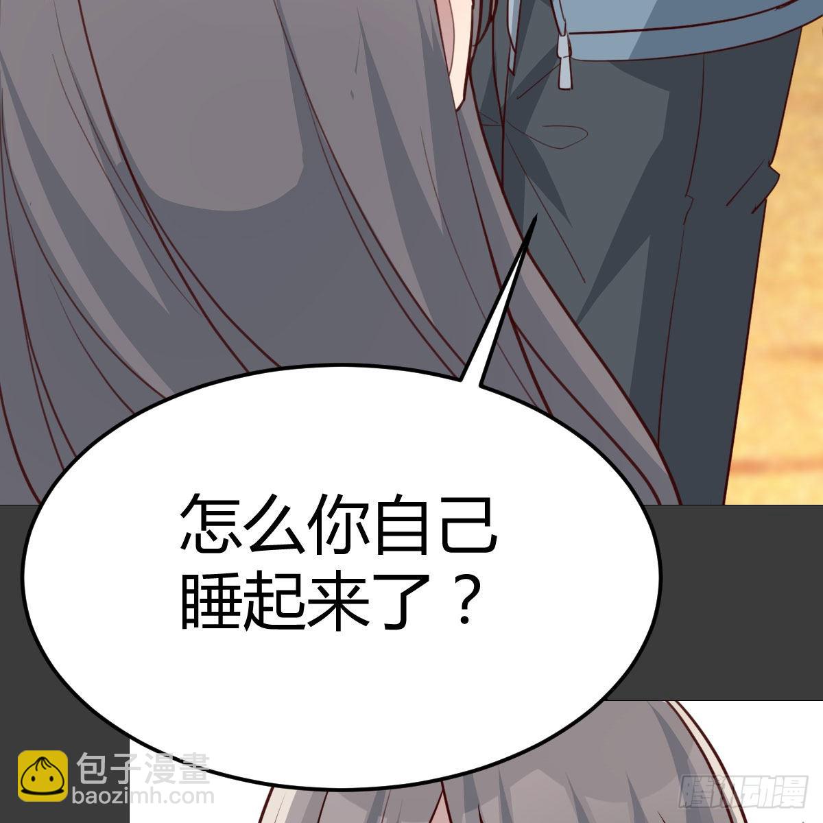 真心话大冒险(1/2)-第232话