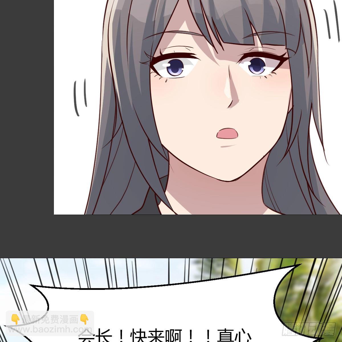 真心话大冒险(1/2)-第232话