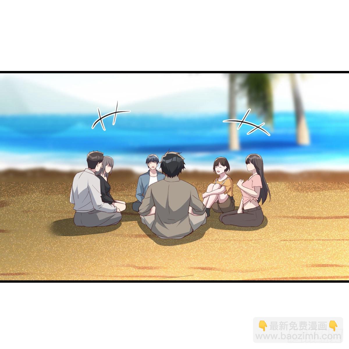 真心话大冒险(1/2)-第232话