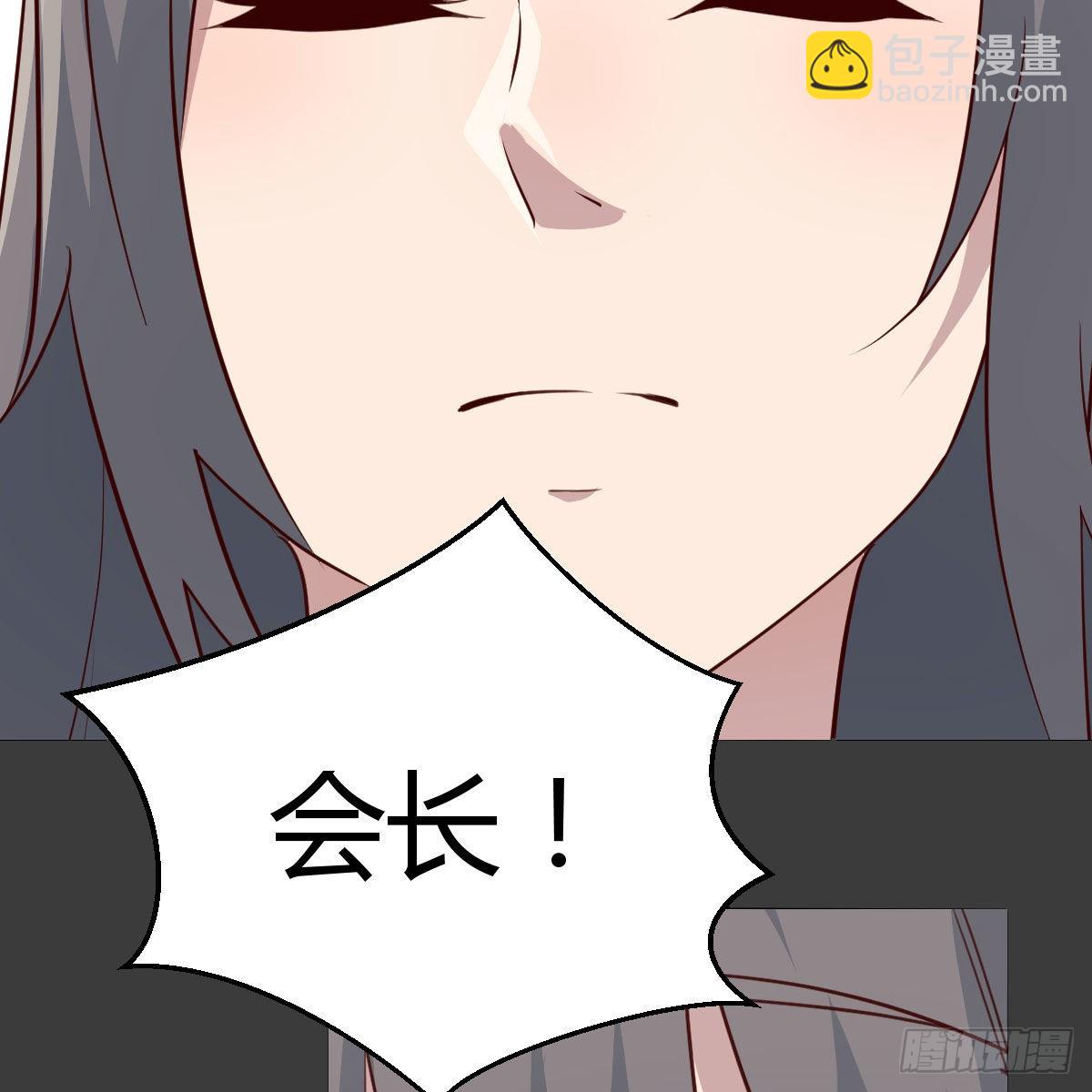 真心话大冒险(1/2)-第232话