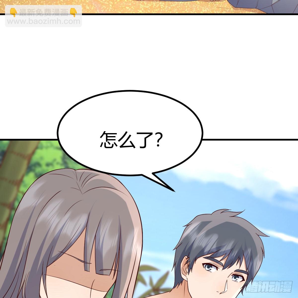被照顾的感觉(1/2)-第234话