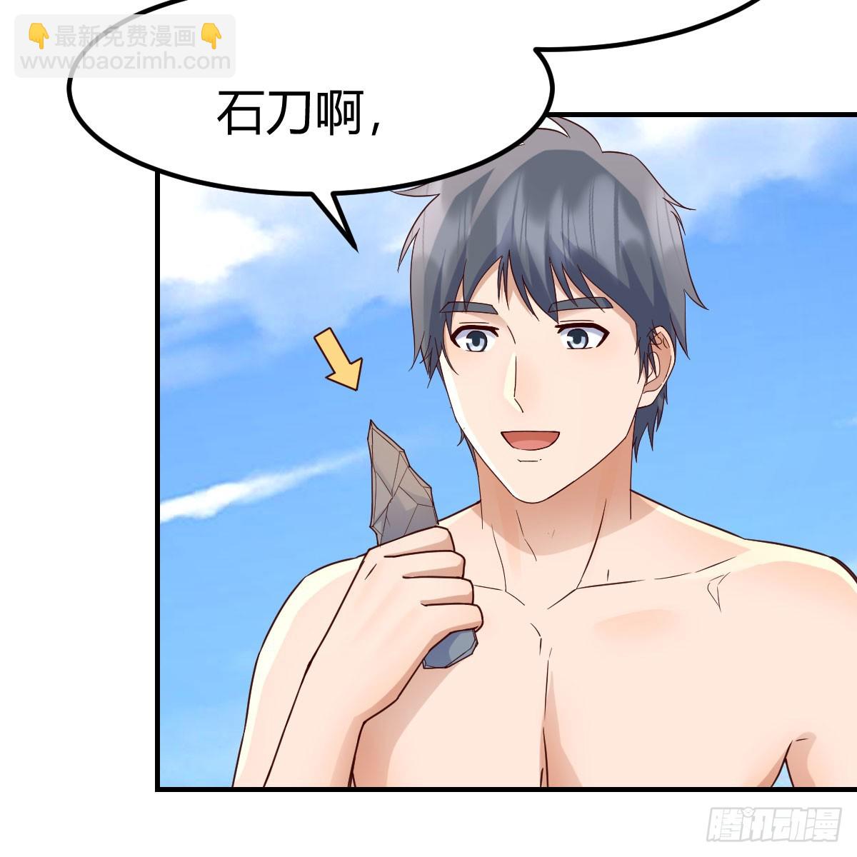 被照顾的感觉(1/2)-第234话