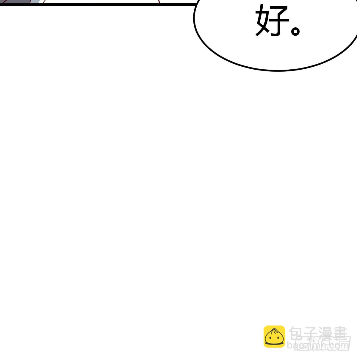 被照顾的感觉(1/2)-第234话
