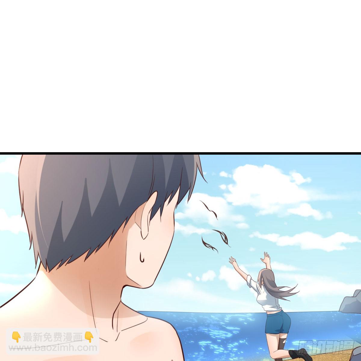 被照顾的感觉(1/2)-第234话