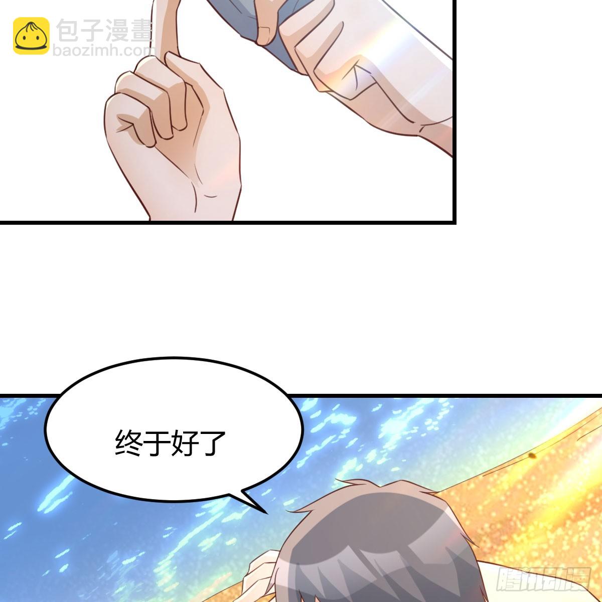 被照顾的感觉(1/2)-第234话