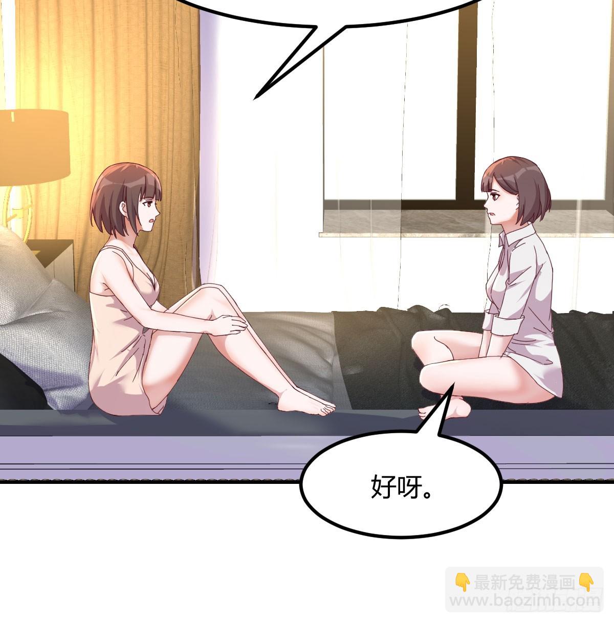 敏慧喜欢的人(1/2)-第236话