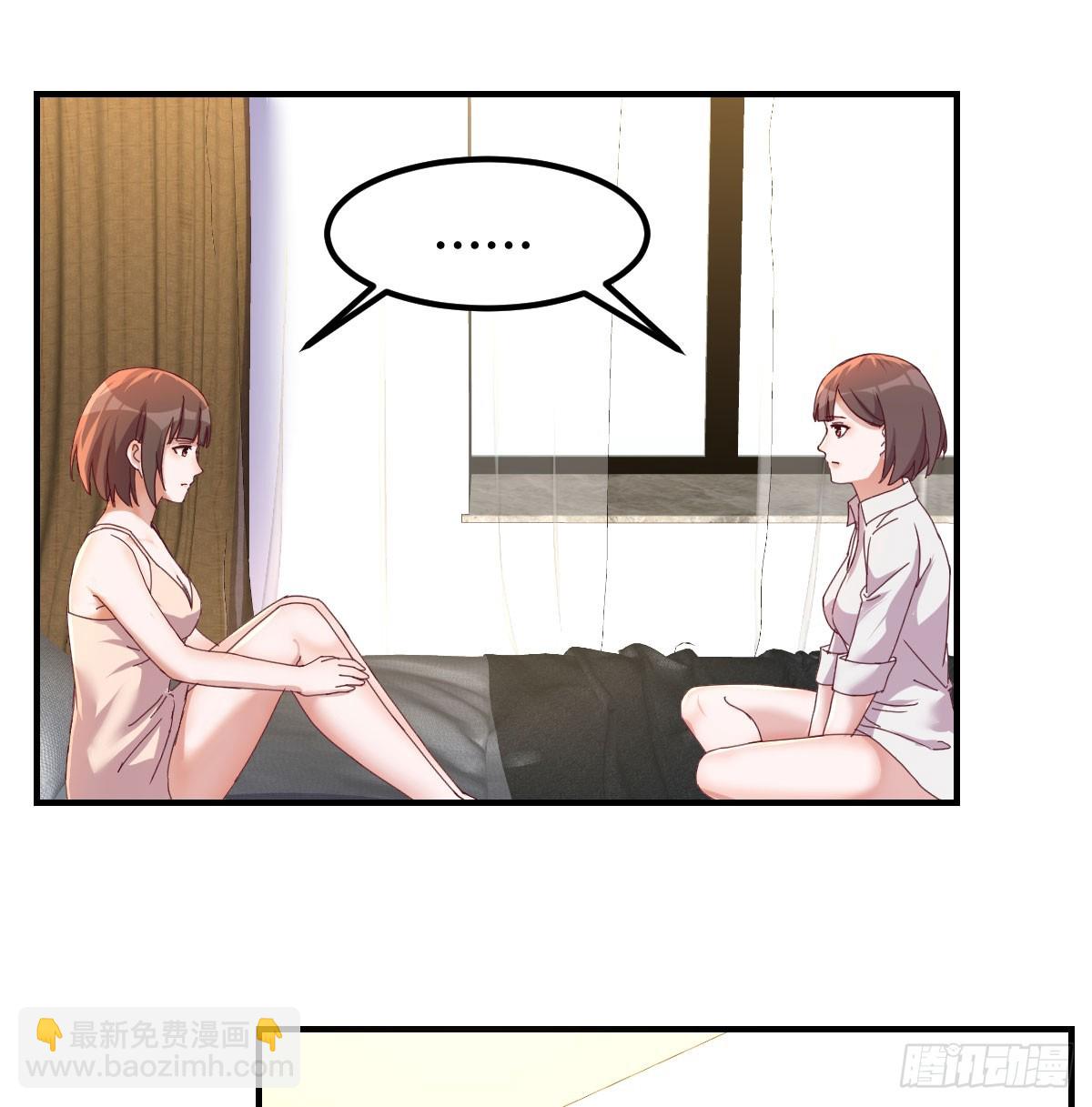 敏慧喜欢的人(1/2)-第236话