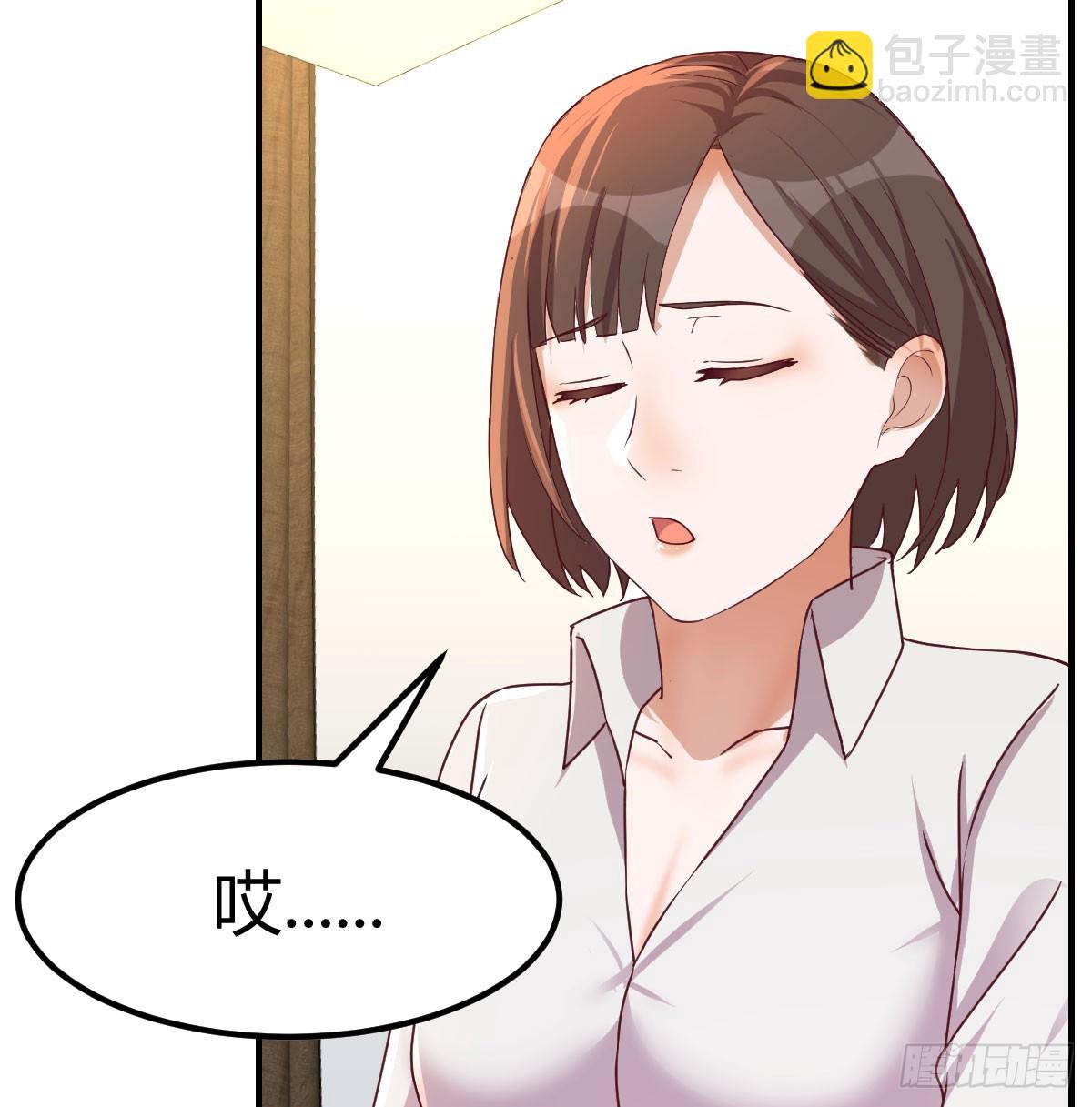敏慧喜欢的人(1/2)-第236话