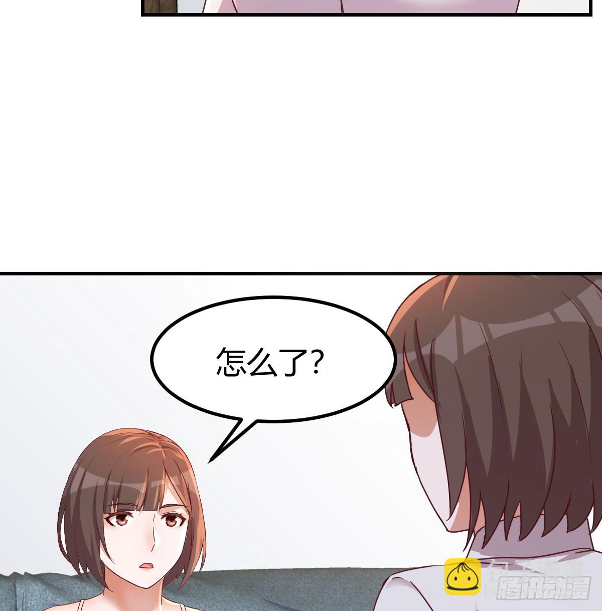 敏慧喜欢的人(1/2)-第236话