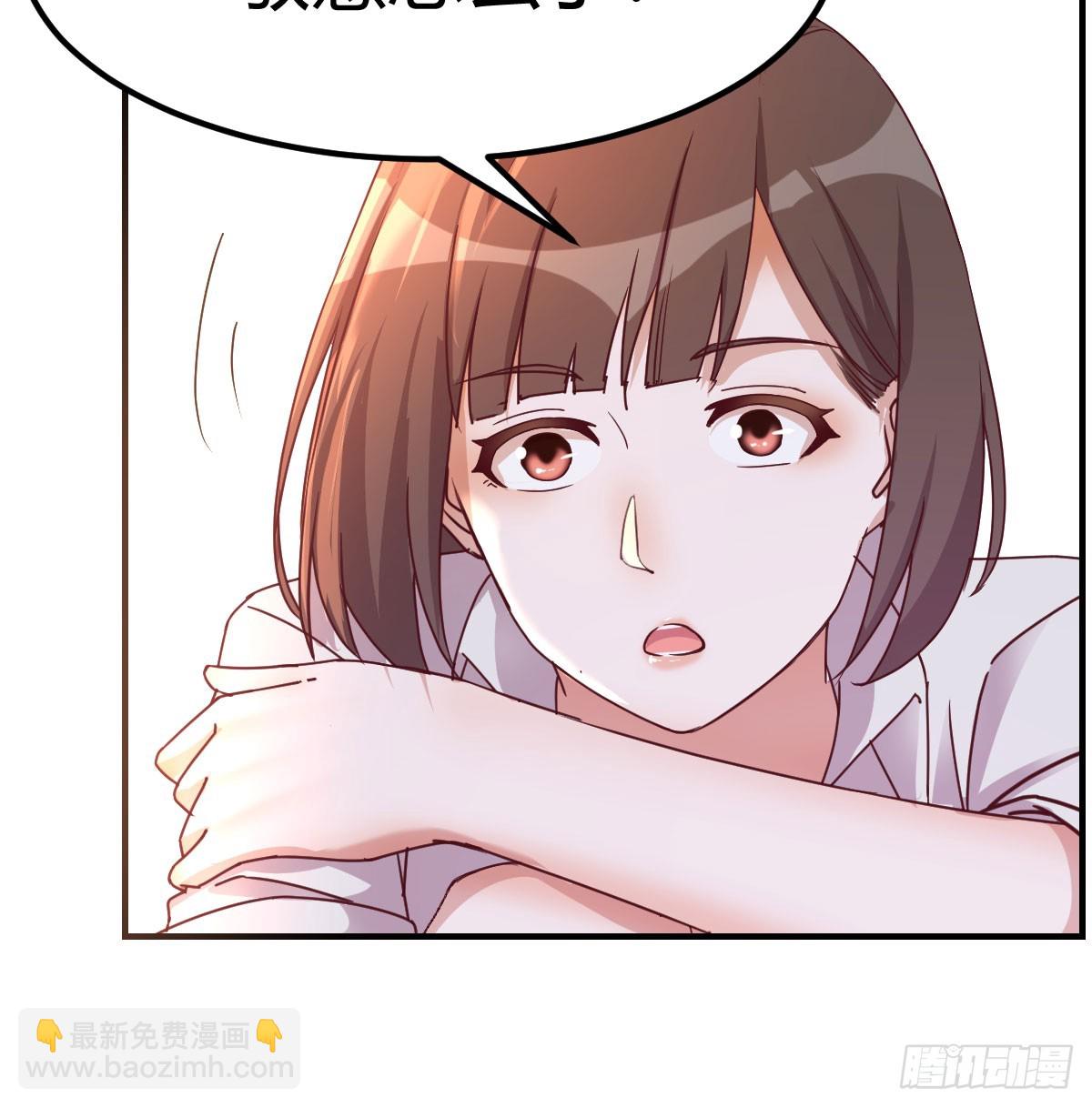 敏慧喜欢的人(1/2)-第236话