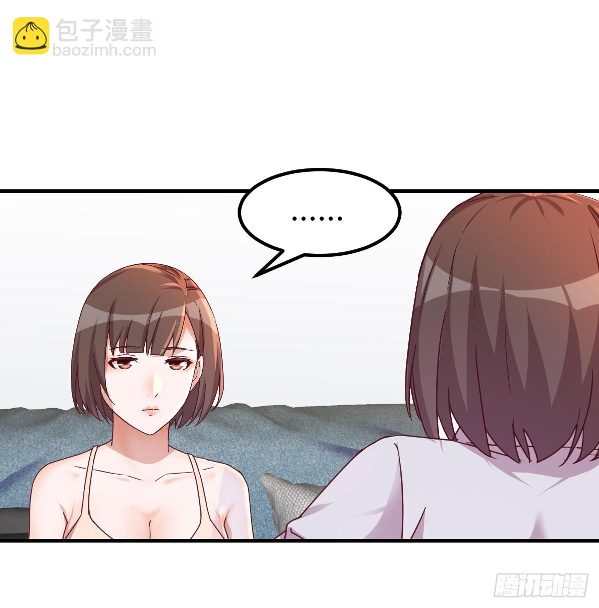 敏慧喜欢的人(1/2)-第236话
