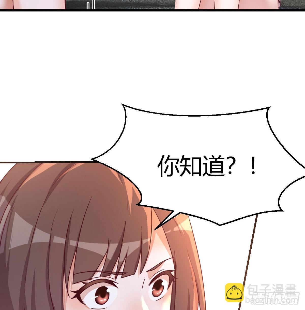 敏慧喜欢的人(1/2)-第236话