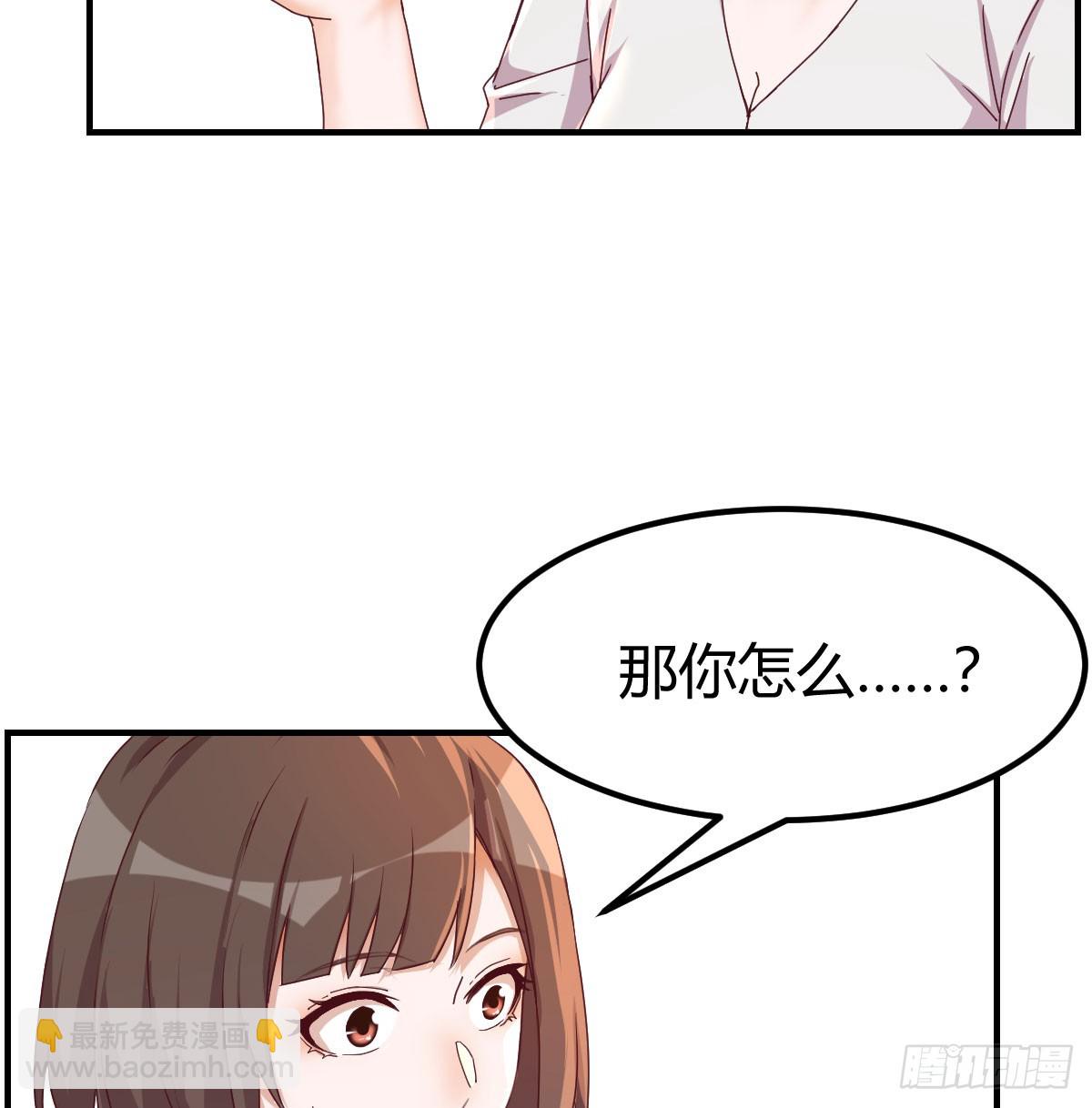 敏慧喜欢的人(1/2)-第236话