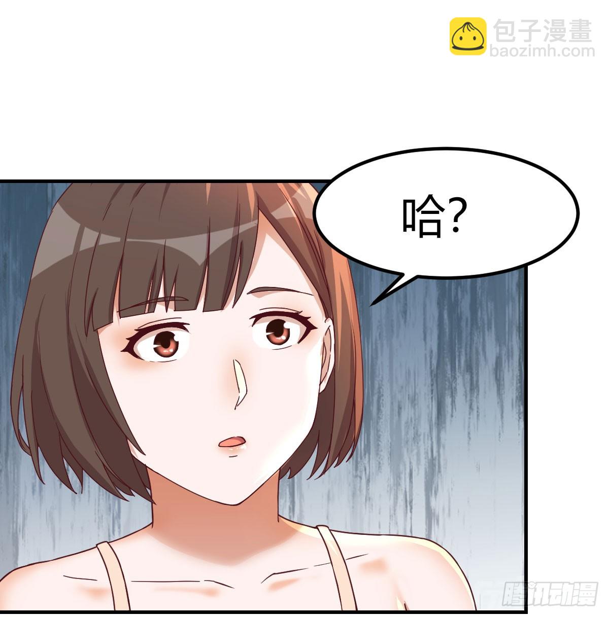 敏慧喜欢的人(1/2)-第236话