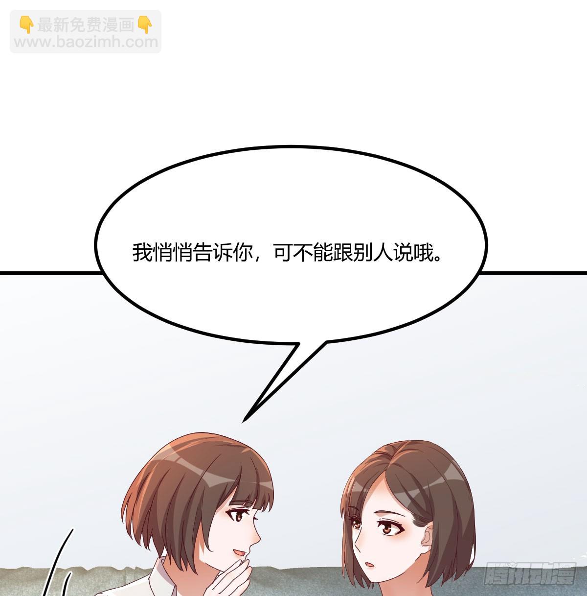 敏慧喜欢的人(1/2)-第236话