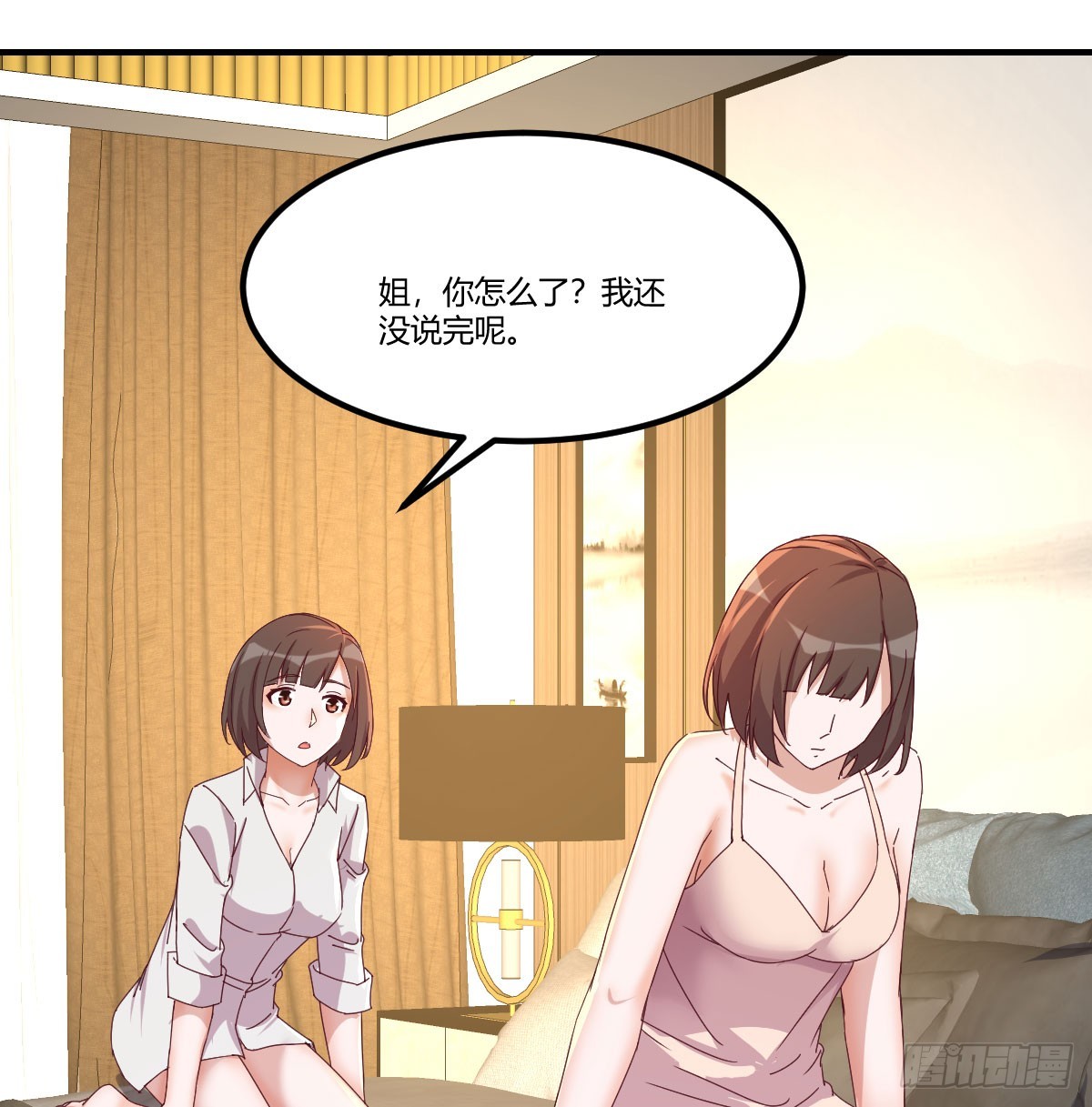 敏慧喜欢的人(1/2)-第236话