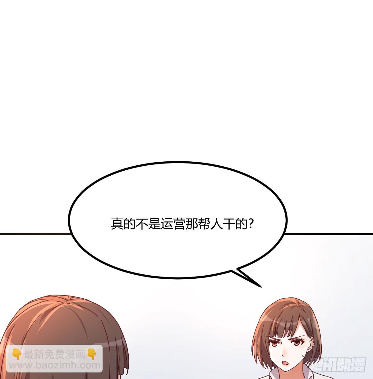 敏慧喜欢的人(1/2)-第236话