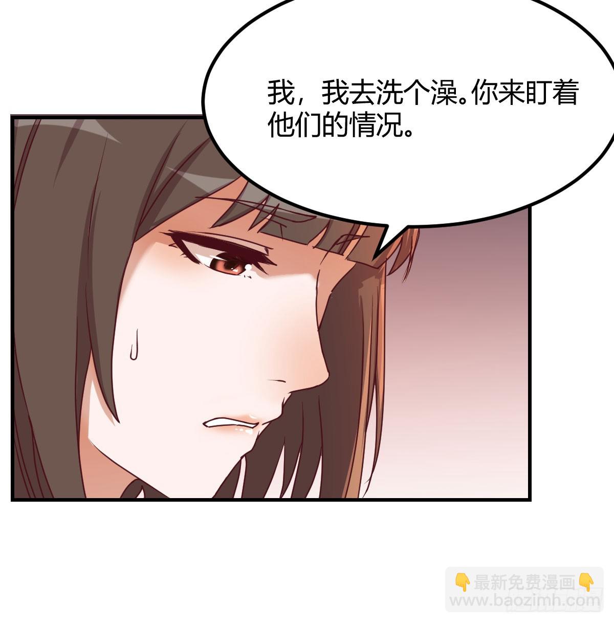 敏慧喜欢的人(1/2)-第236话