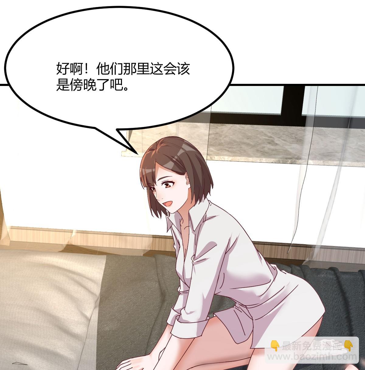 敏慧喜欢的人(1/2)-第236话
