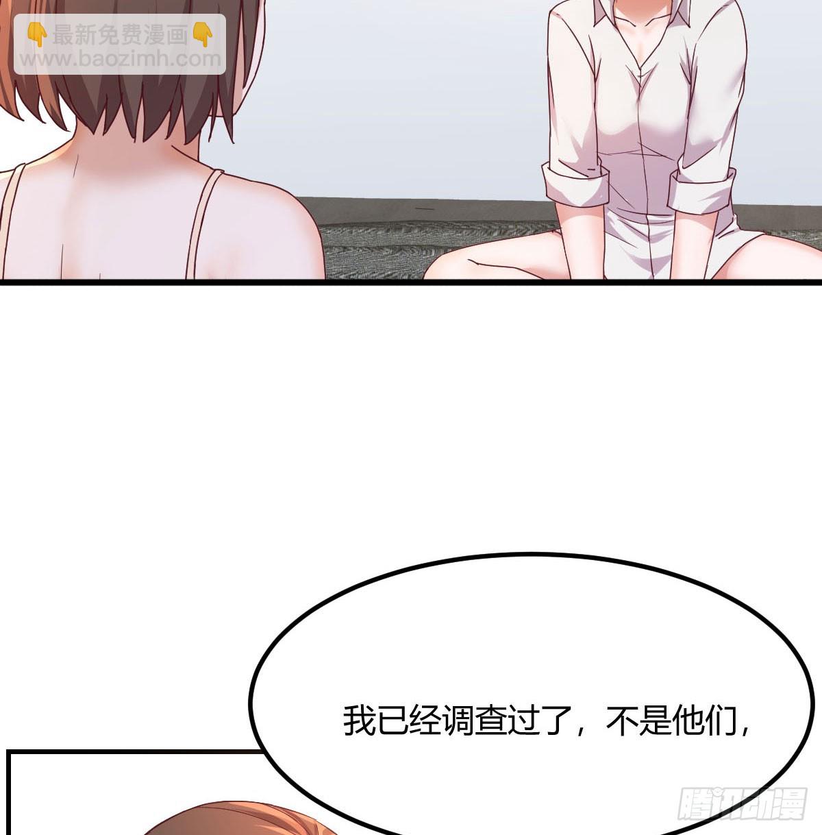 敏慧喜欢的人(1/2)-第236话