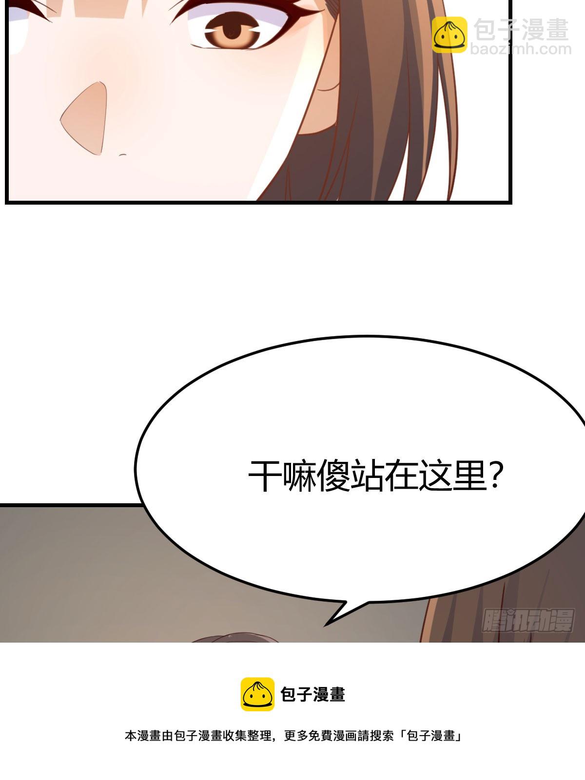 敏慧喜欢的人(1/2)-第236话