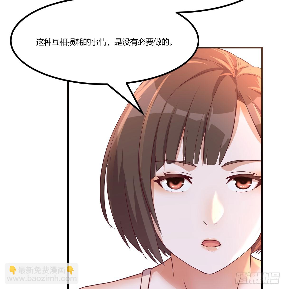 敏慧喜欢的人(1/2)-第236话