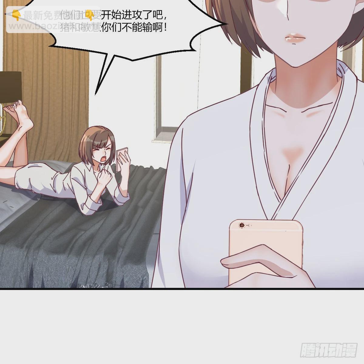 启动新方案(1/2)-第238话