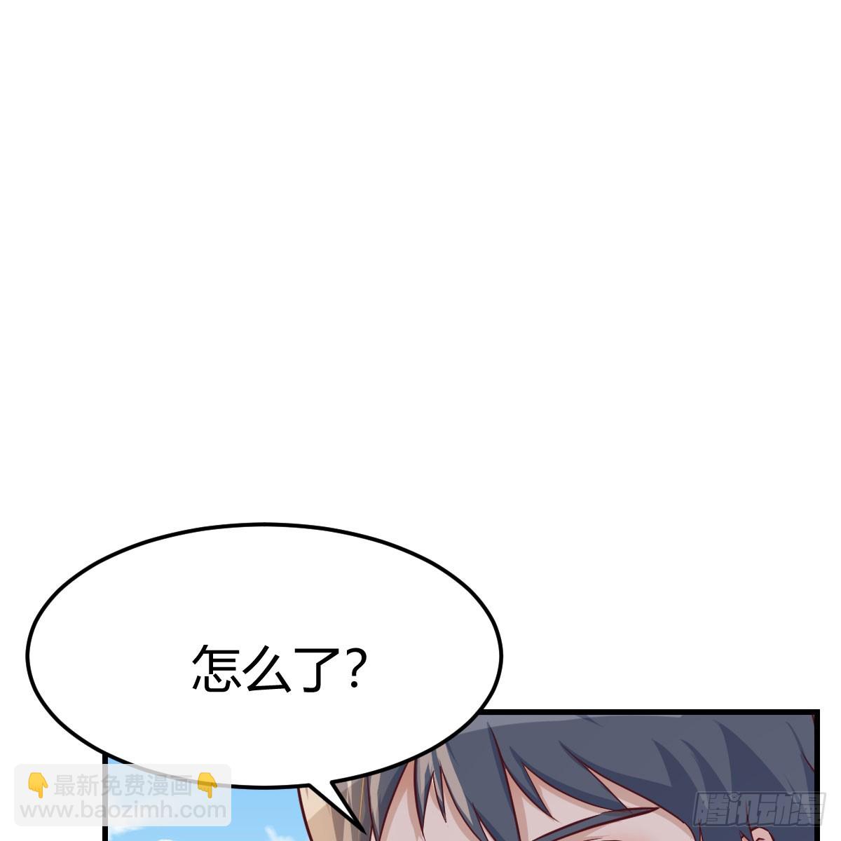 启动新方案(1/2)-第238话