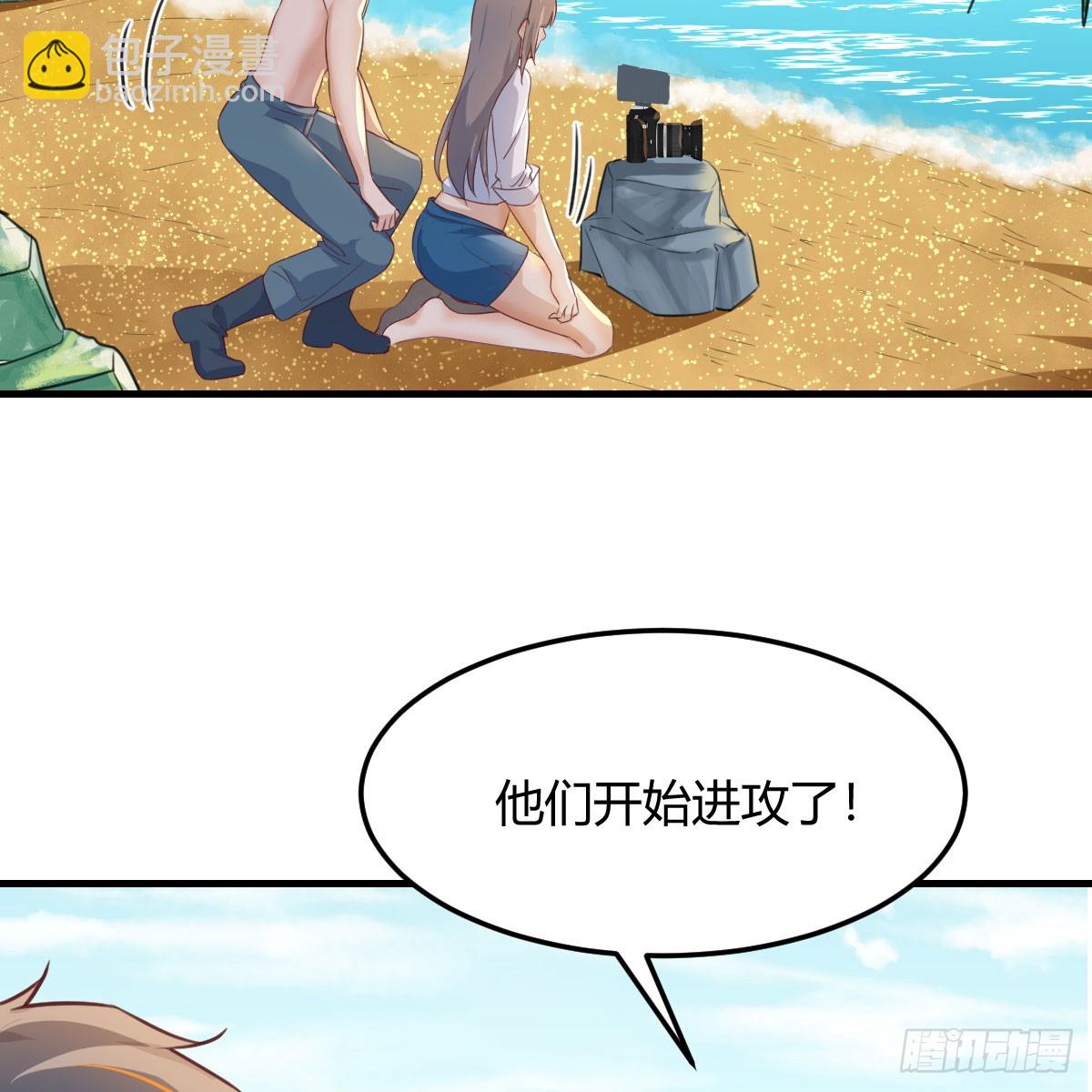 启动新方案(1/2)-第238话