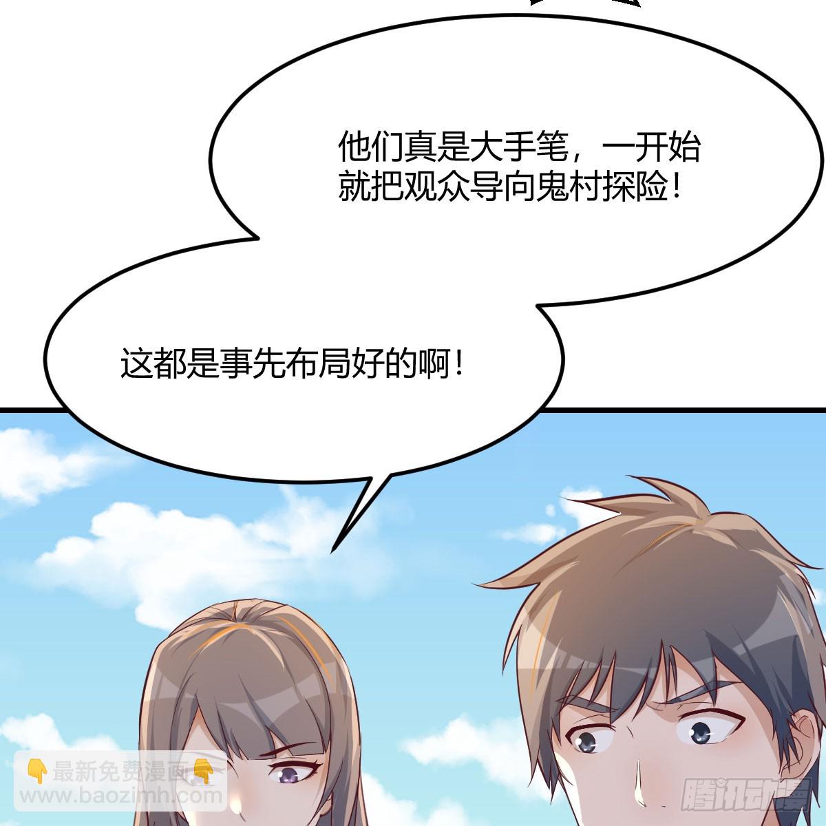 启动新方案(1/2)-第238话