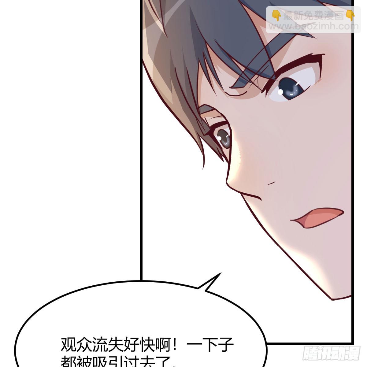 启动新方案(1/2)-第238话
