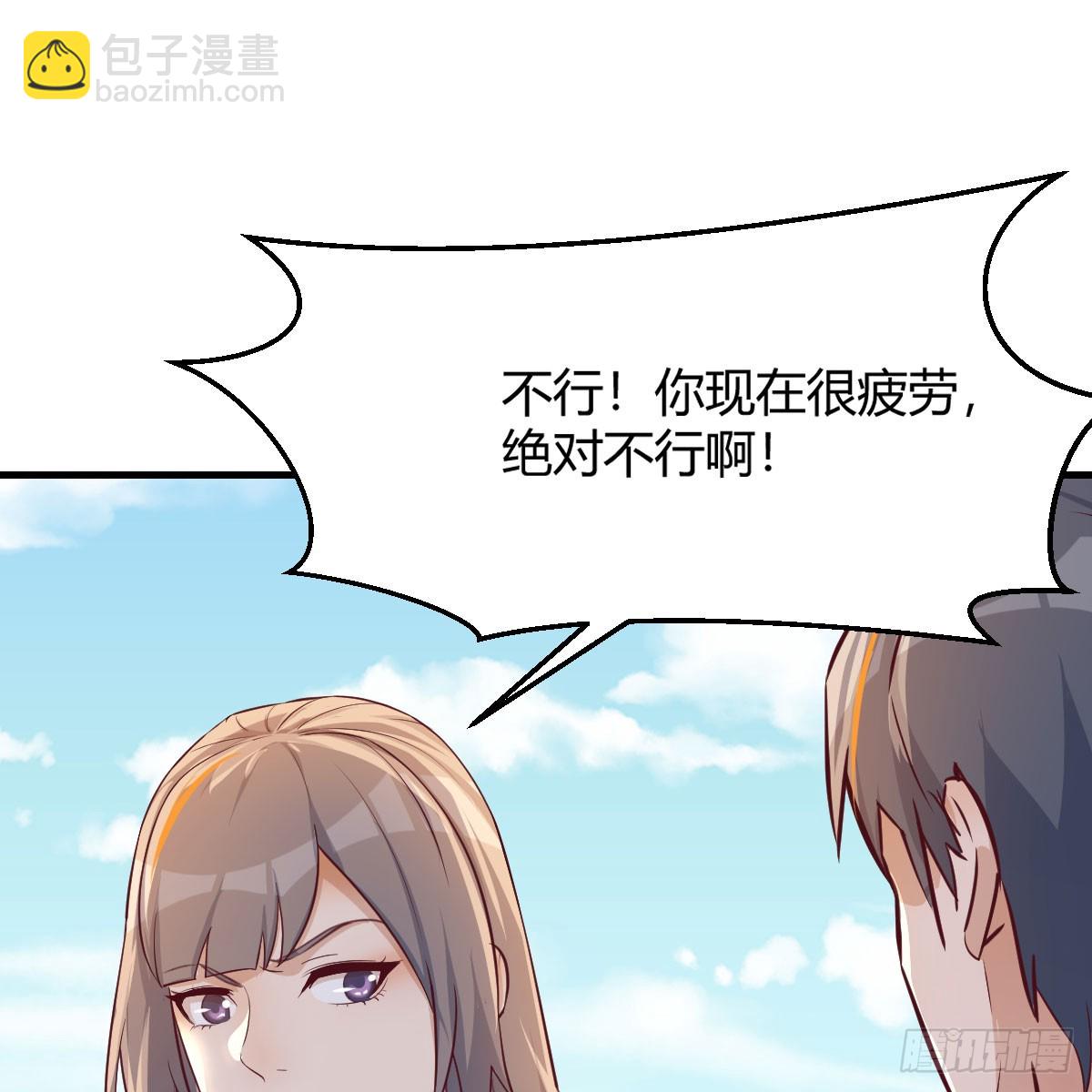 启动新方案(1/2)-第238话