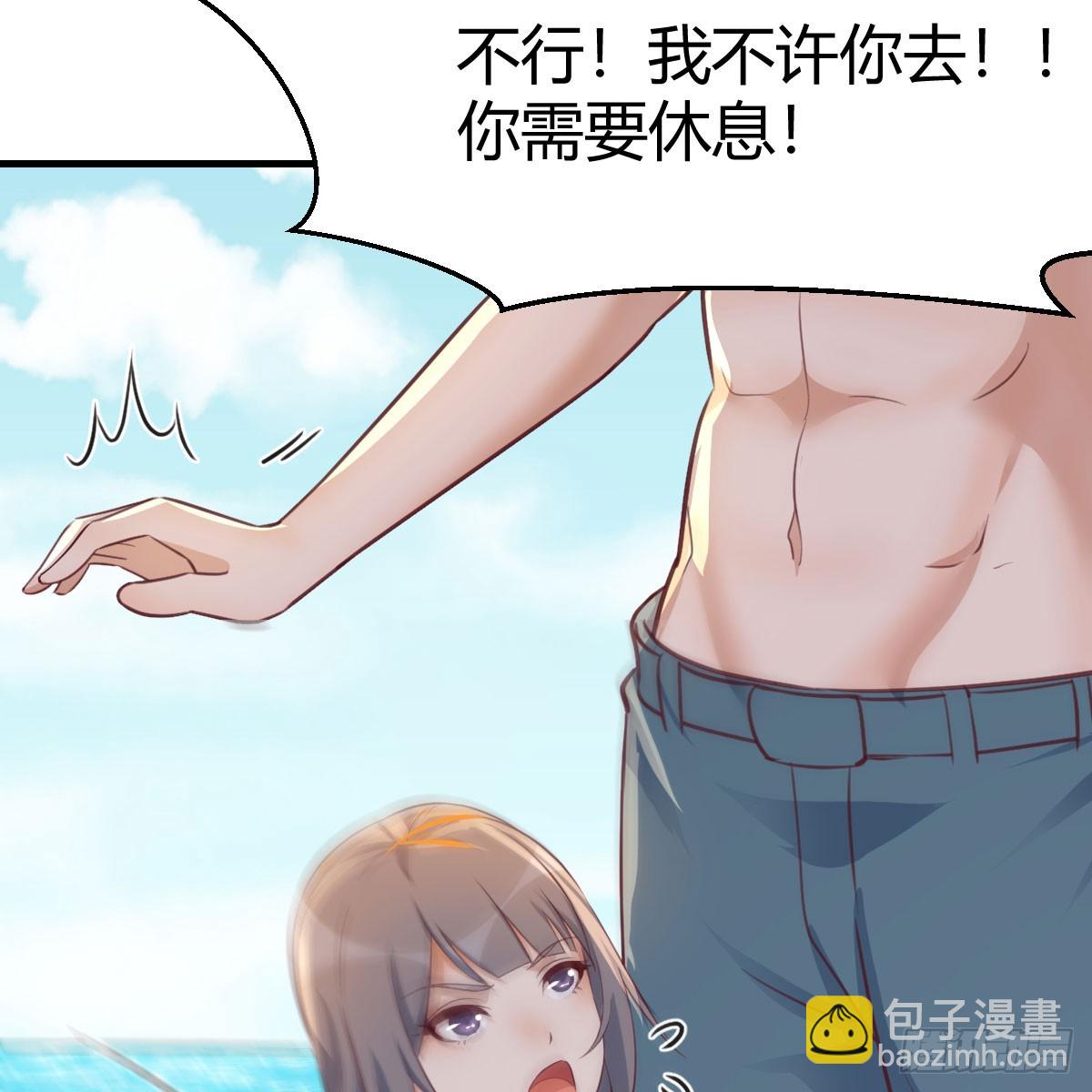 启动新方案(1/2)-第238话