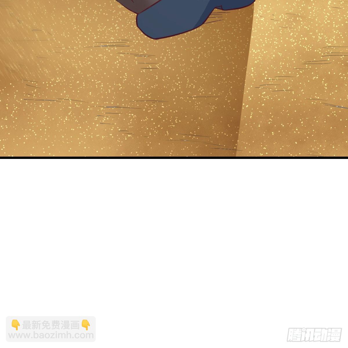 启动新方案(1/2)-第238话