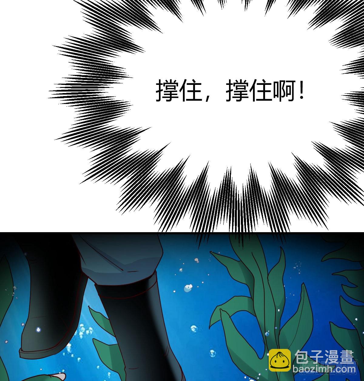 人工呼吸(1/2)-第240话