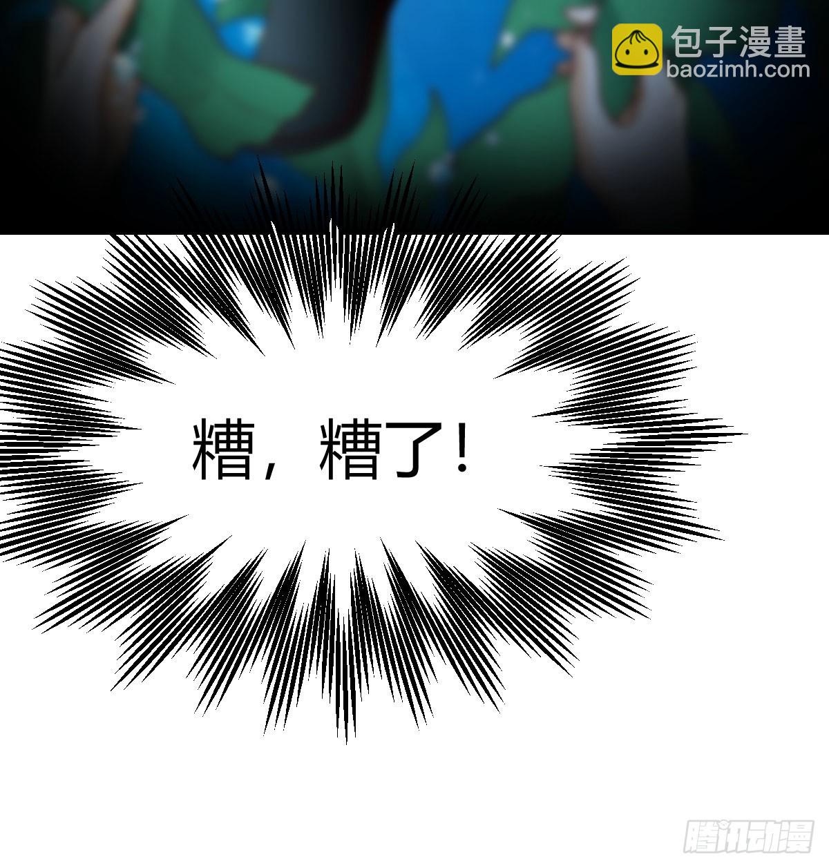 人工呼吸(1/2)-第240话