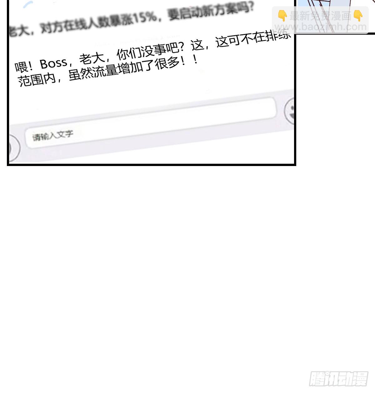 人工呼吸(1/2)-第240话