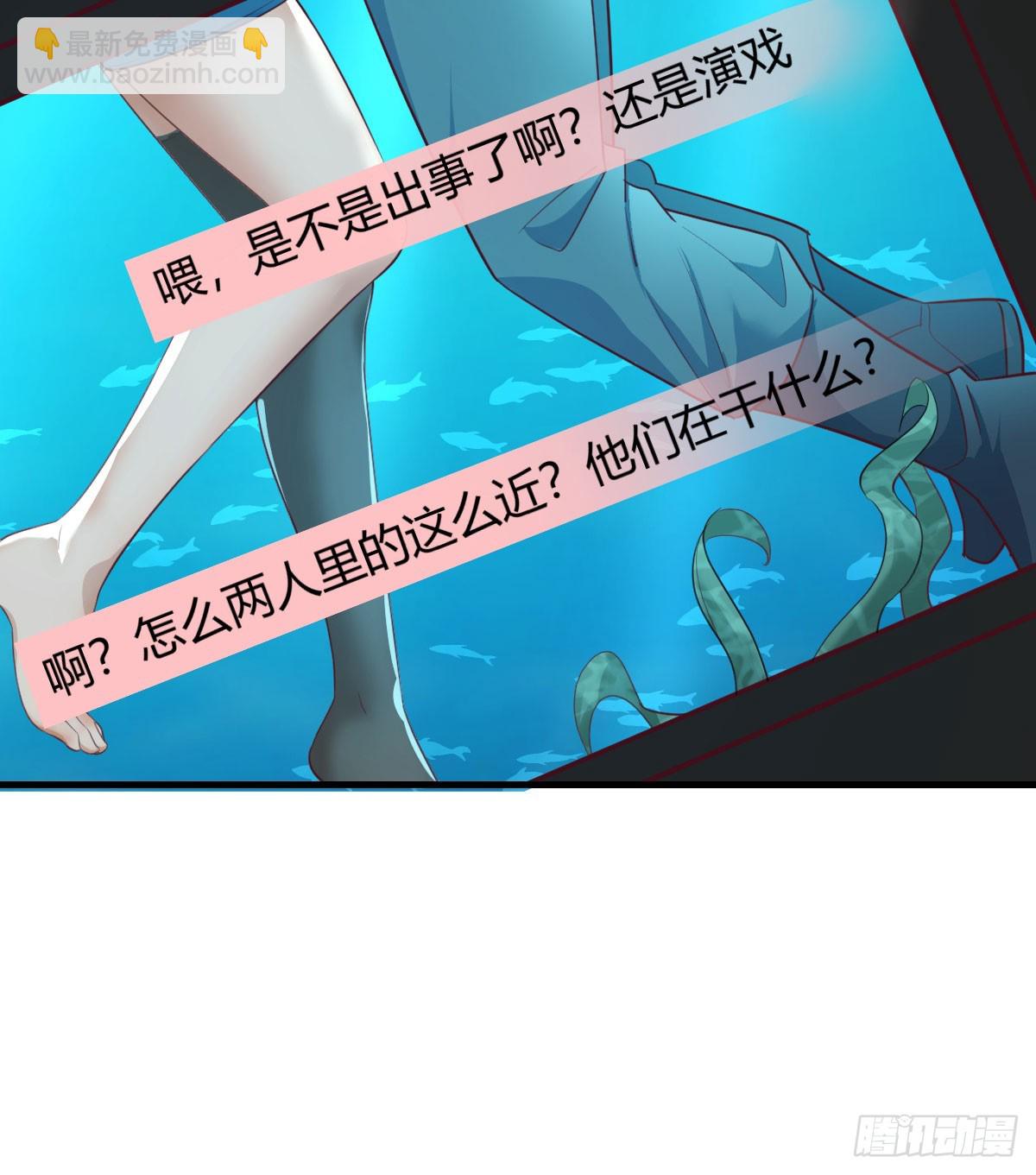 人工呼吸(1/2)-第240话