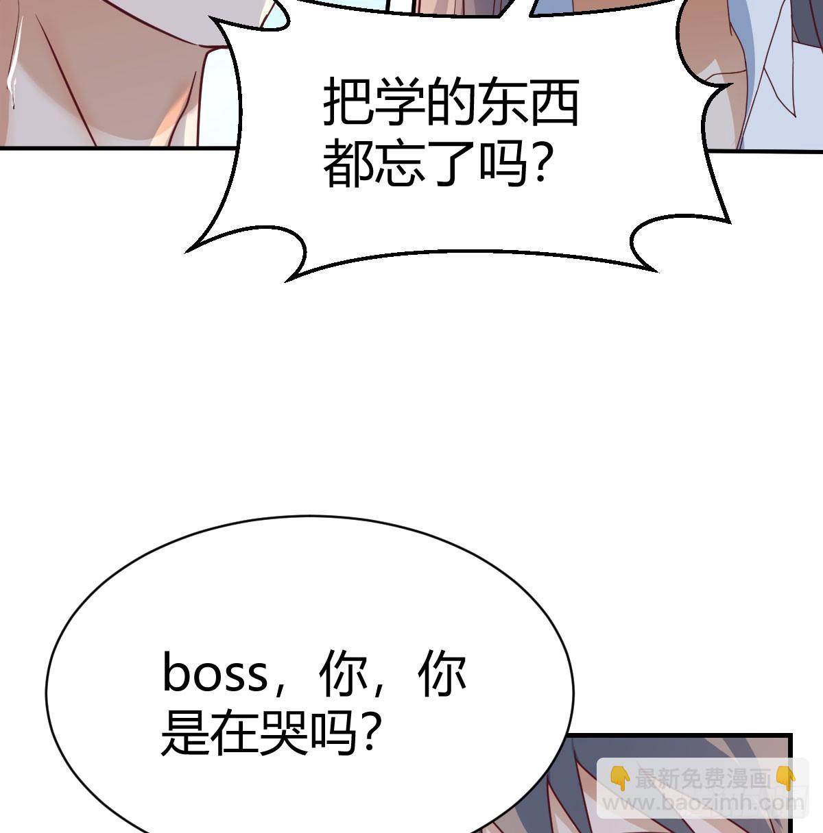纪念礼物(1/2)-第242话