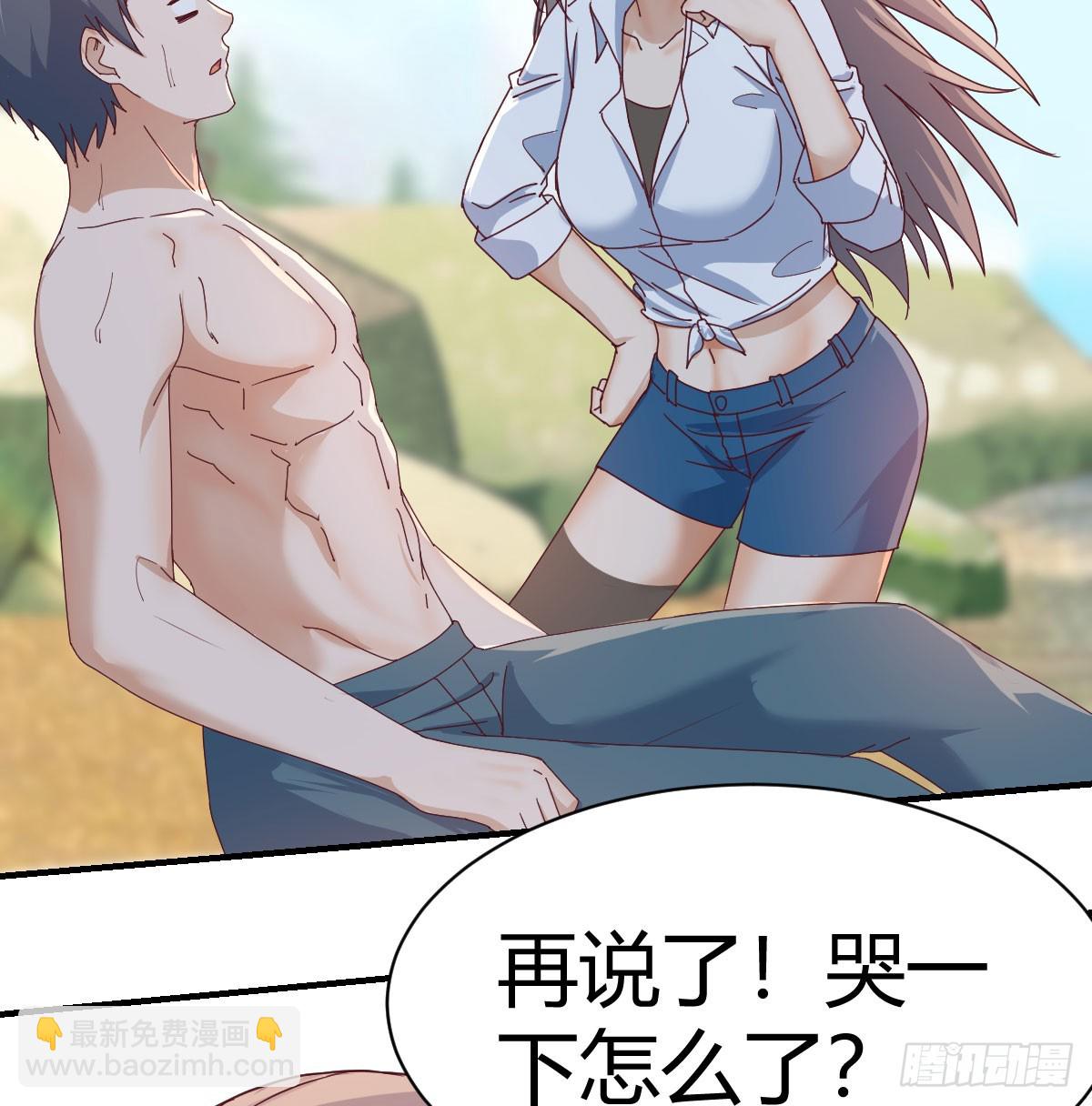 纪念礼物(1/2)-第242话