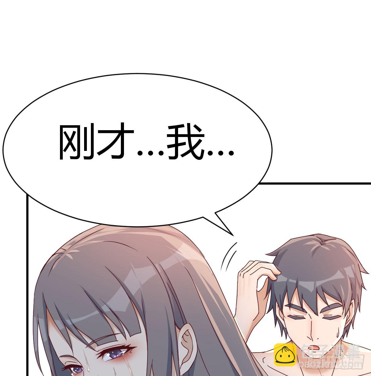 纪念礼物(1/2)-第242话