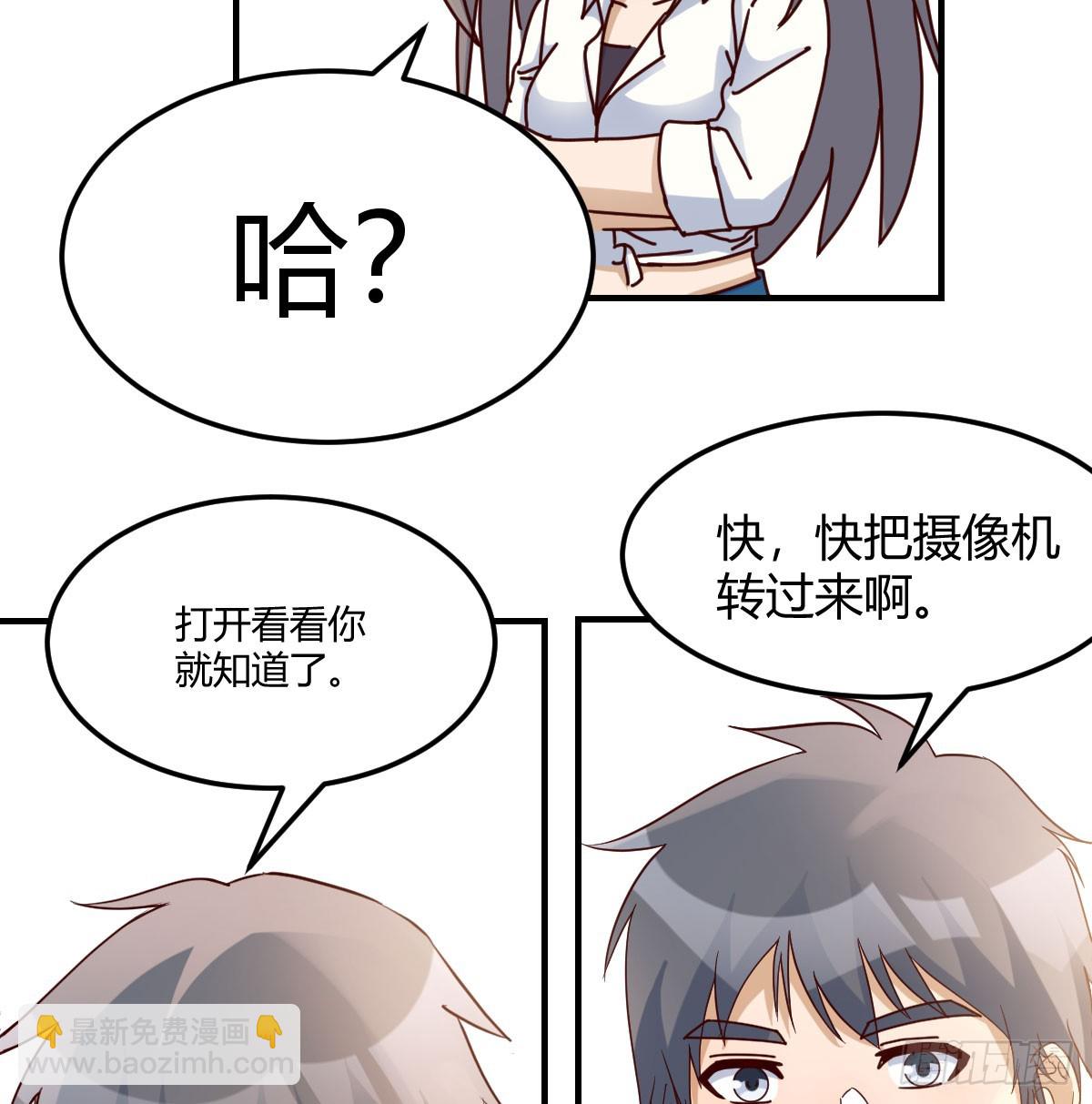 纪念礼物(1/2)-第242话