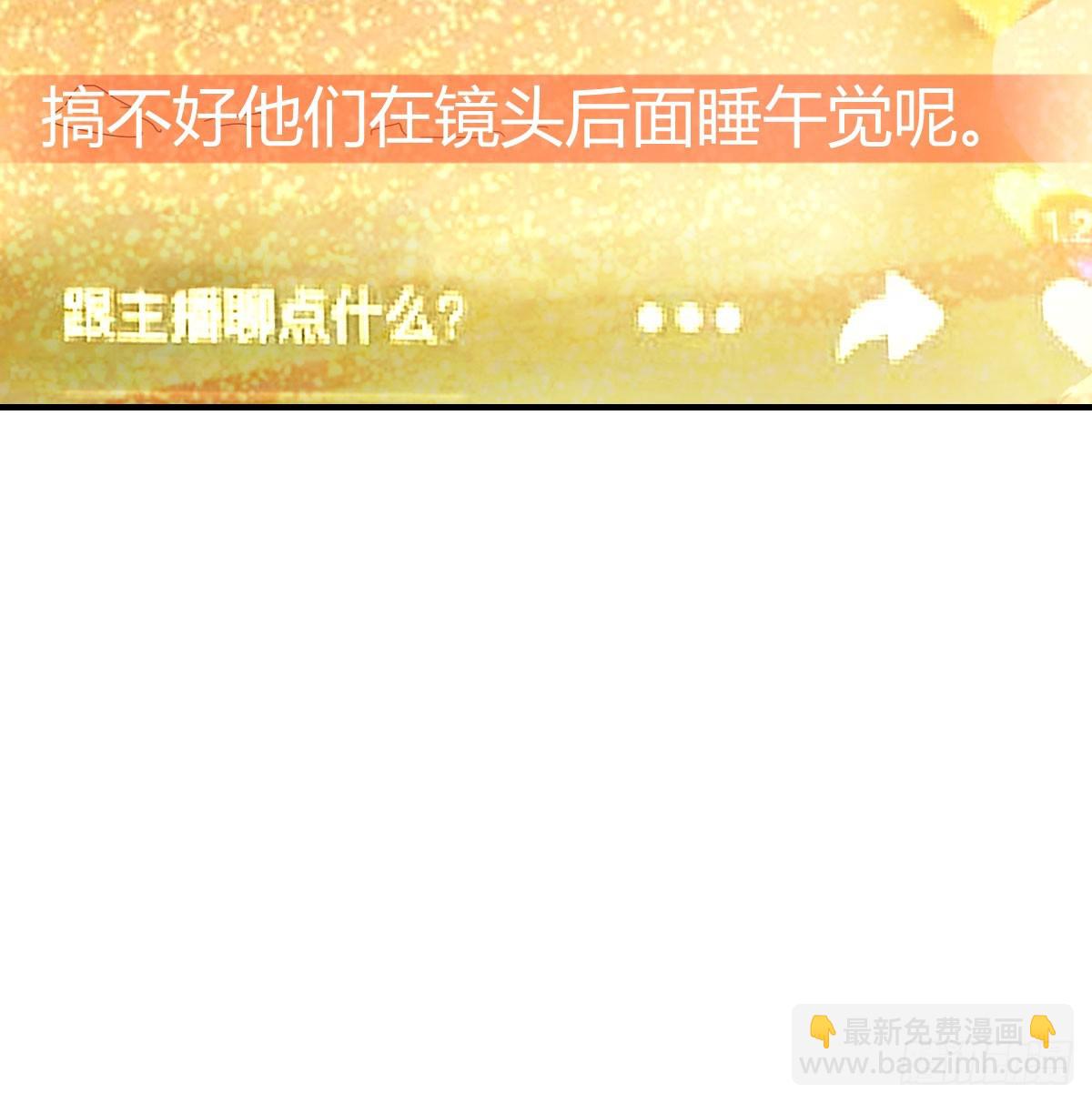纪念礼物(1/2)-第242话