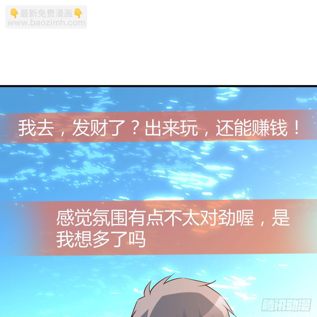 纪念礼物(1/2)-第242话